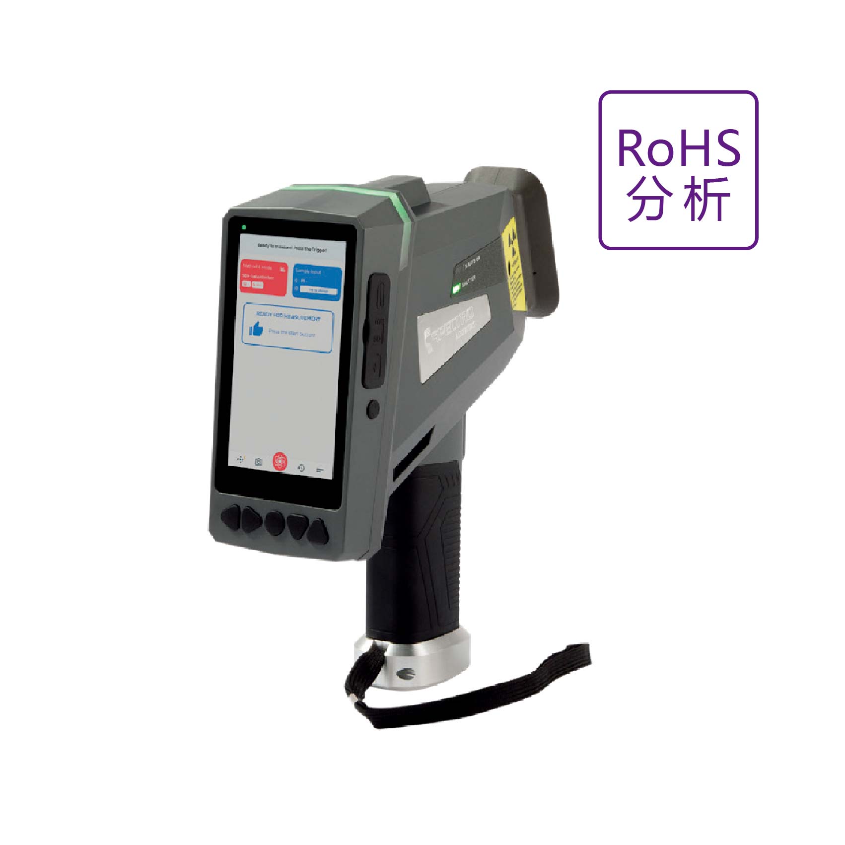 手持式RoHS分析光谱仪(重金属)SPECTRO xSORT 手持式RoHS分析光谱仪(重金属)SPECTRO xSORT